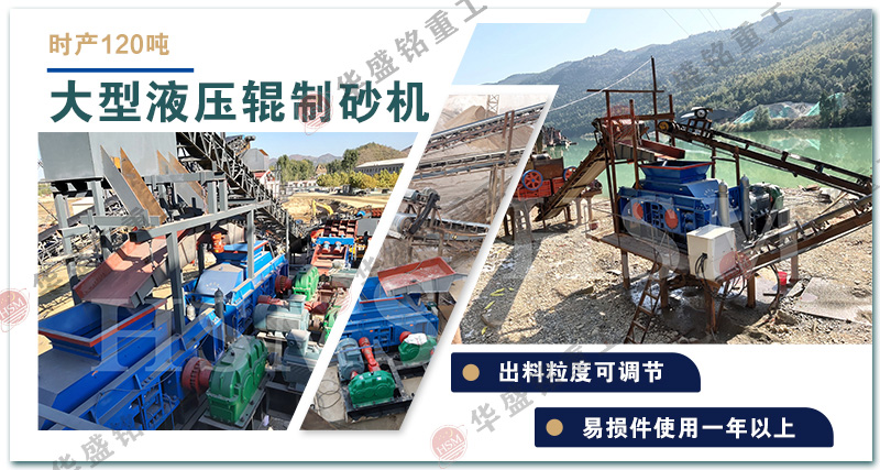 彈簧對輥破碎機