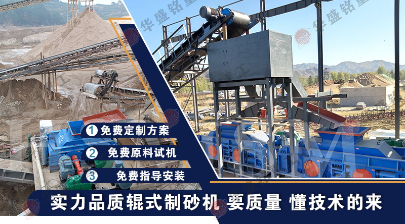 數控液壓對輥破碎機