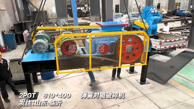 對輥破碎機(jī)