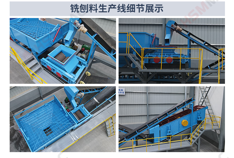 齒輥破碎機落地頁_07